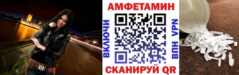mega рабочий сайт купить наркоту Нефтеюганск Amphetamine VHQ