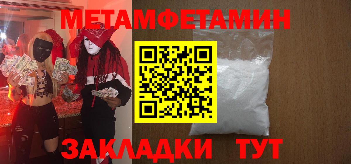 АМФЕТАМИН  АМФЕТАМИН Розовый  Вход с VPN  ссылка на мегу вход  Нефтеюганск 