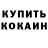 Амфетамин VHQ awkward customer