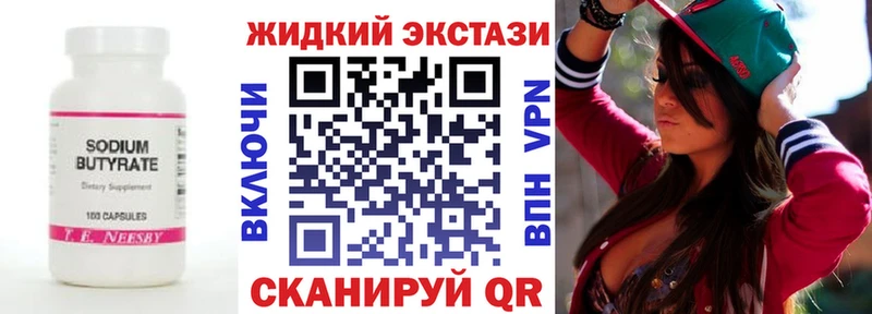 БУТИРАТ BDO 33%  даркнет какой сайт  Нефтеюганск  MEGA зеркало 