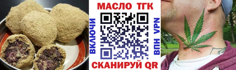 Печенье с ТГК марихуана  OMG   Нефтеюганск 