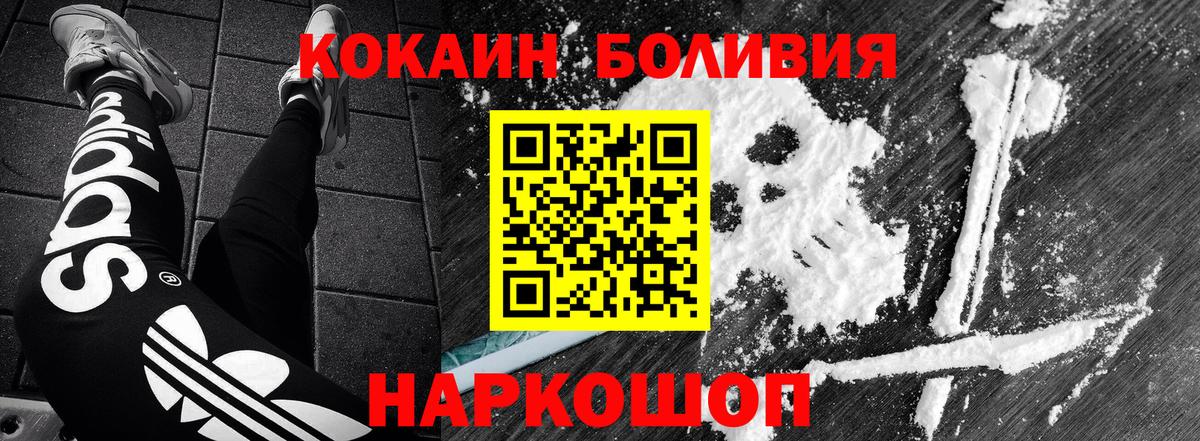 КОКАИН VHQ Нефтеюганск