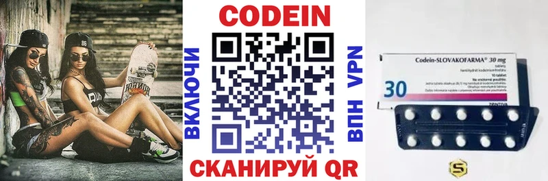 Codein Purple Drank  ОМГ ОМГ вход  Нефтеюганск 