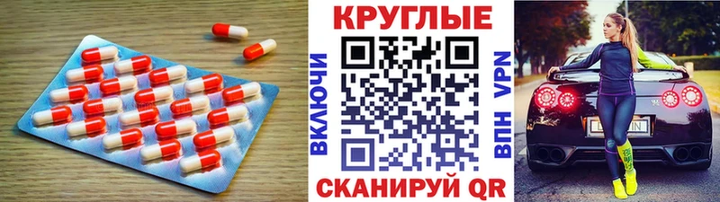 Ecstasy TESLA  Нефтеюганск 