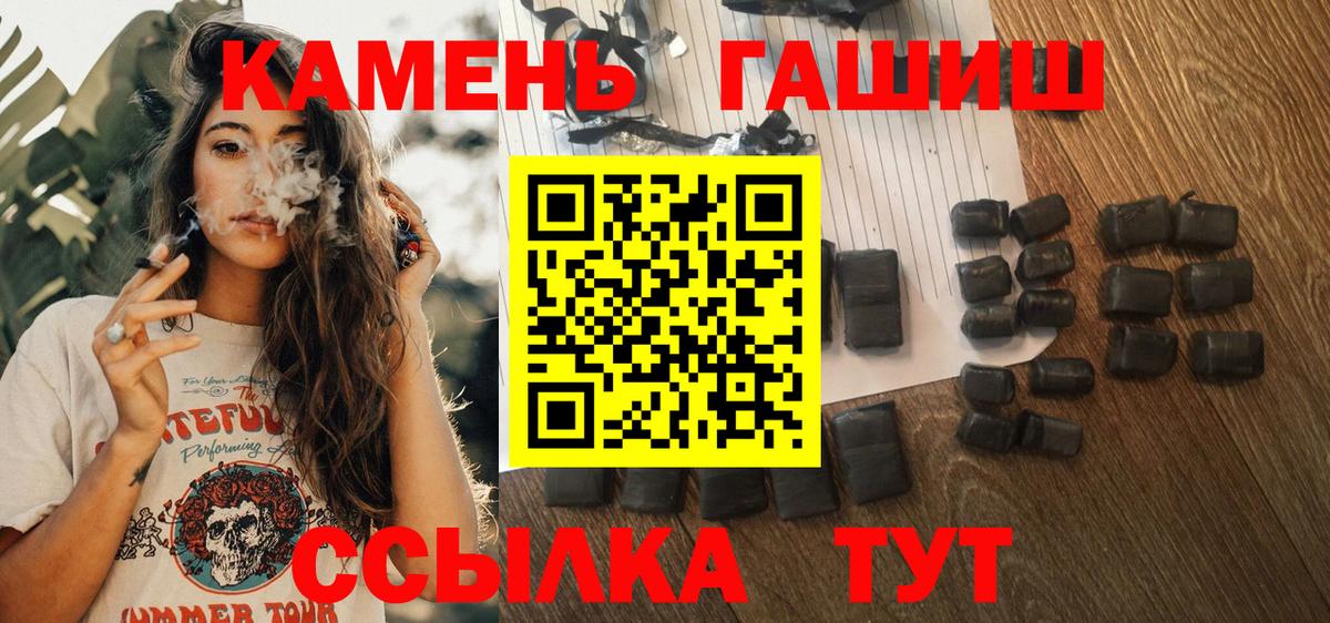 ГАШ ice o lator Нефтеюганск