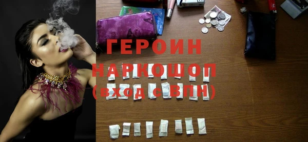 дживик Нефтекумск