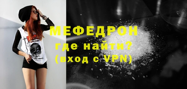 дживик Нефтекумск