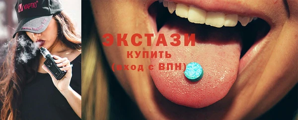 трава Нефтегорск