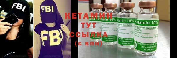 трава Нефтегорск