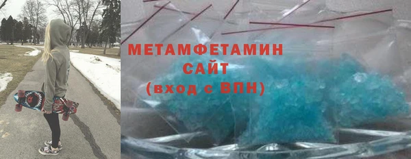 Альфа ПВП Нея