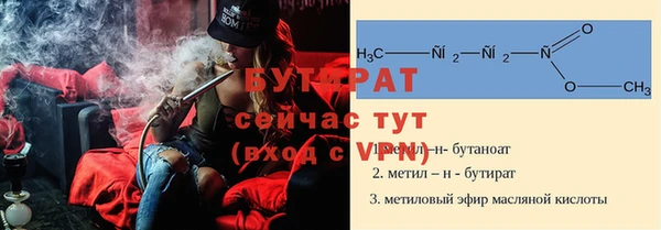 трава Нефтегорск