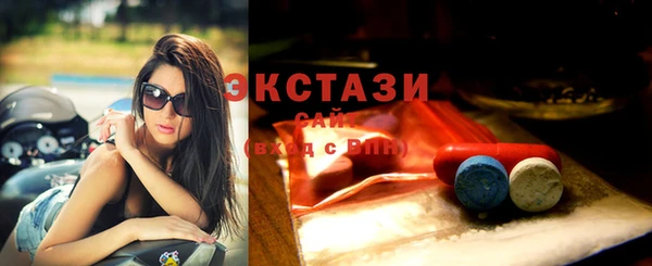 трава Нефтегорск