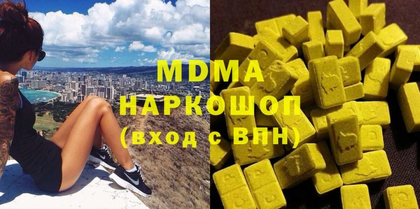 Альфа ПВП Нея