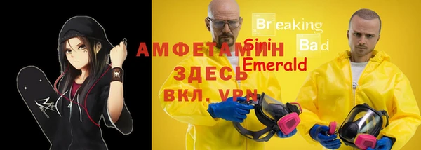 Альфа ПВП Нея