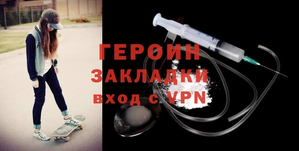 трава Нефтегорск