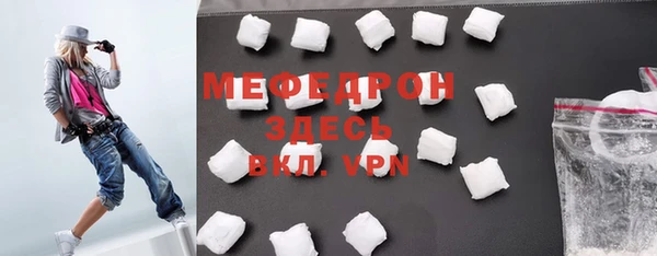 трава Нефтегорск