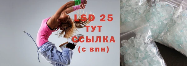 трава Нефтегорск