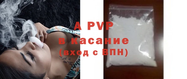трава Нефтегорск