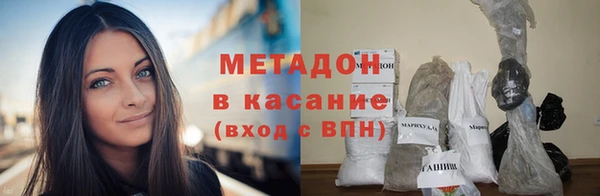 MESCALINE Домодедово