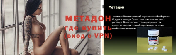 трава Нефтегорск