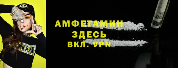 трава Нефтегорск