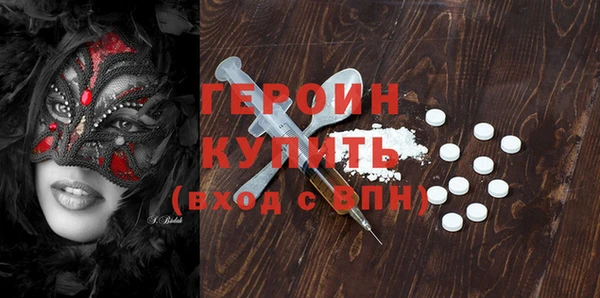 дживик Нефтекумск