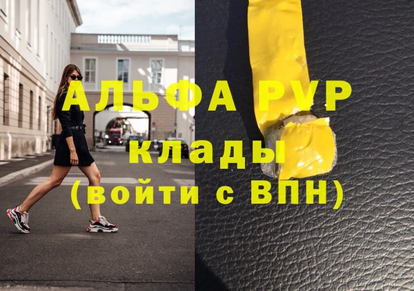 дживик Нефтекумск