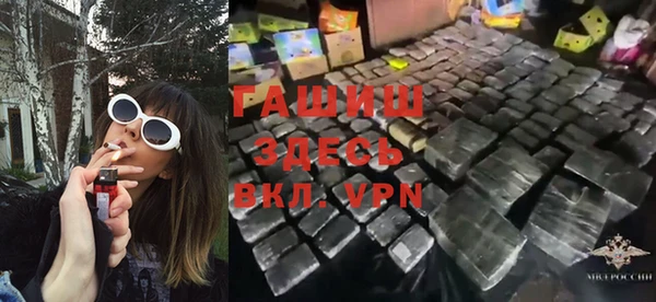дживик Нефтекумск
