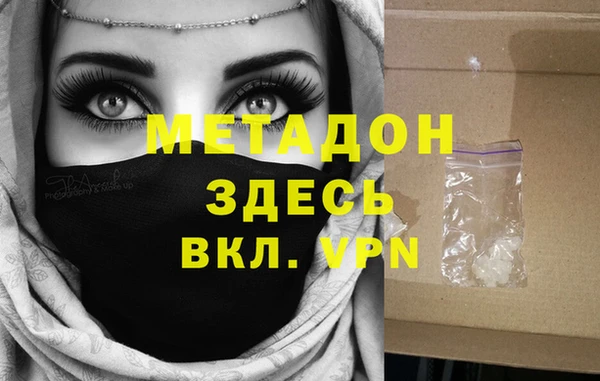 трава Нефтегорск