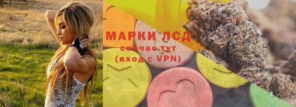трава Нефтегорск