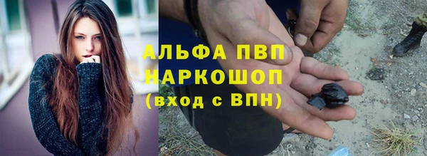 трава Нефтегорск