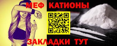 кокаин премиум Обнинск
