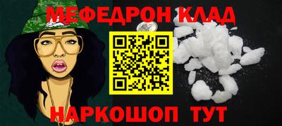 а пвп мука Волжский