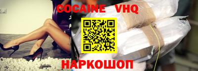 марки lsd Волгодонск
