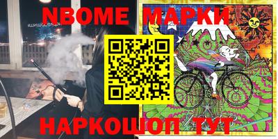 марки lsd Волгодонск