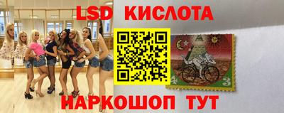 мефедрон Волжск