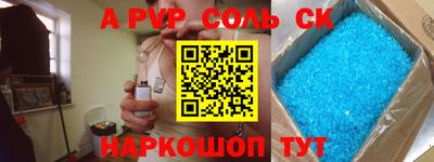 мефедрон Волжск