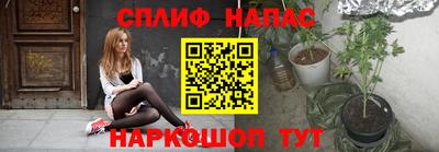 мефедрон Волжск
