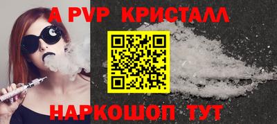 мефедрон Волжск