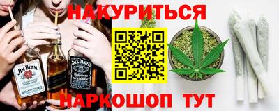марки lsd Волгодонск
