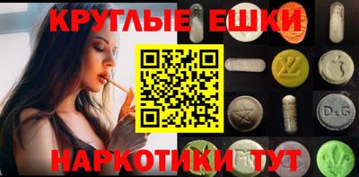 мефедрон Волжск