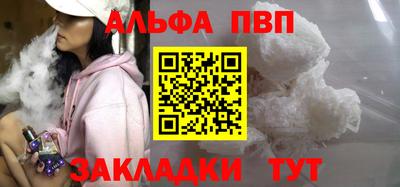 мефедрон Волжск