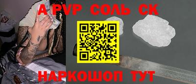 марки lsd Волгодонск
