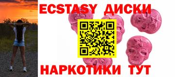 прущие грибы Нягань
