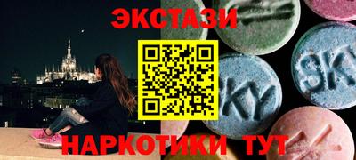 марки lsd Волгодонск
