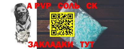 мефедрон Волжск