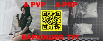 мефедрон Волжск
