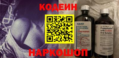 мефедрон Волжск
