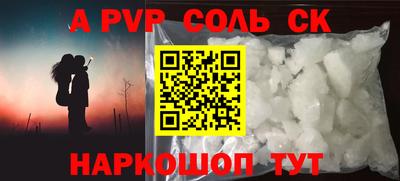марки lsd Волгодонск
