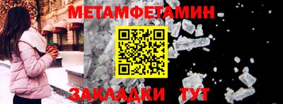 марки lsd Волгодонск